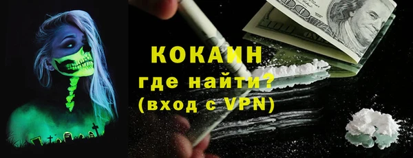 COCAINE Белокуриха