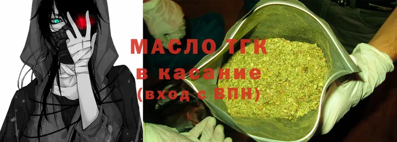 ТГК Wax  площадка телеграм  Десногорск 